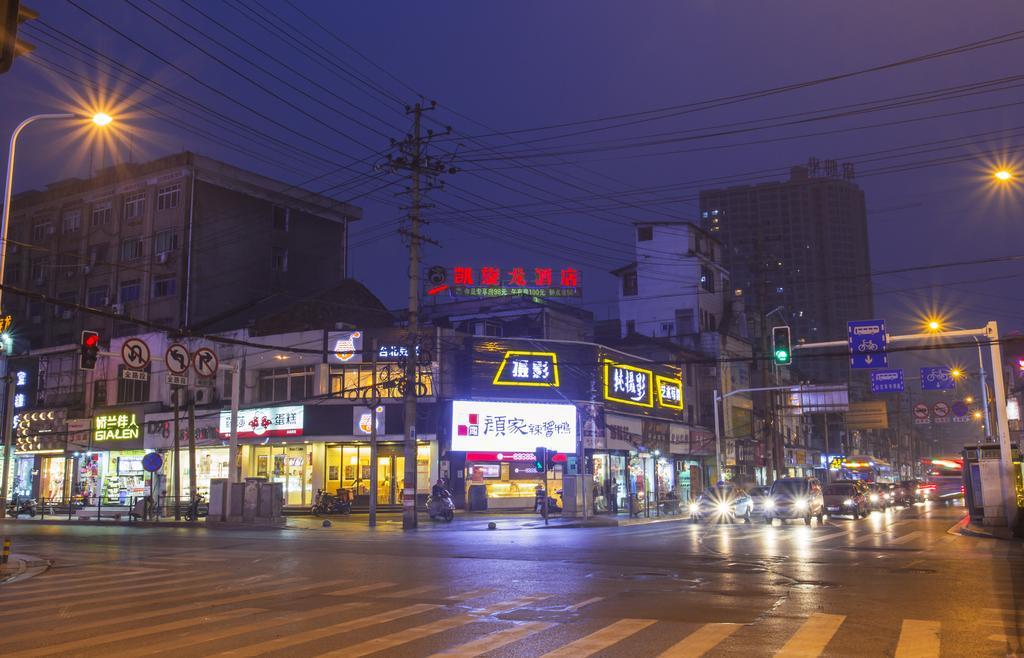 Kaiserdom Zhongshan Road Hotel Changsha Eksteriør billede