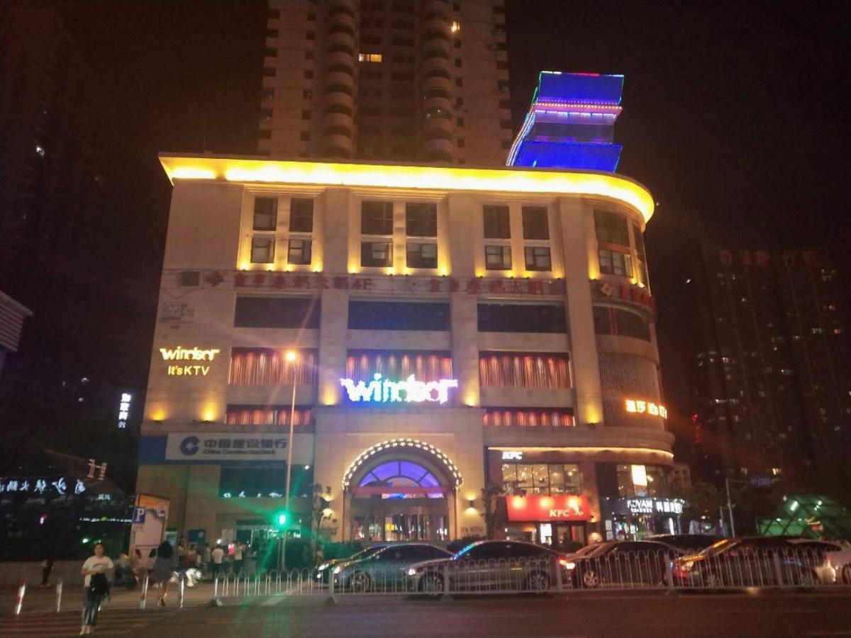 Kaiserdom Zhongshan Road Changsha Eksteriør billede