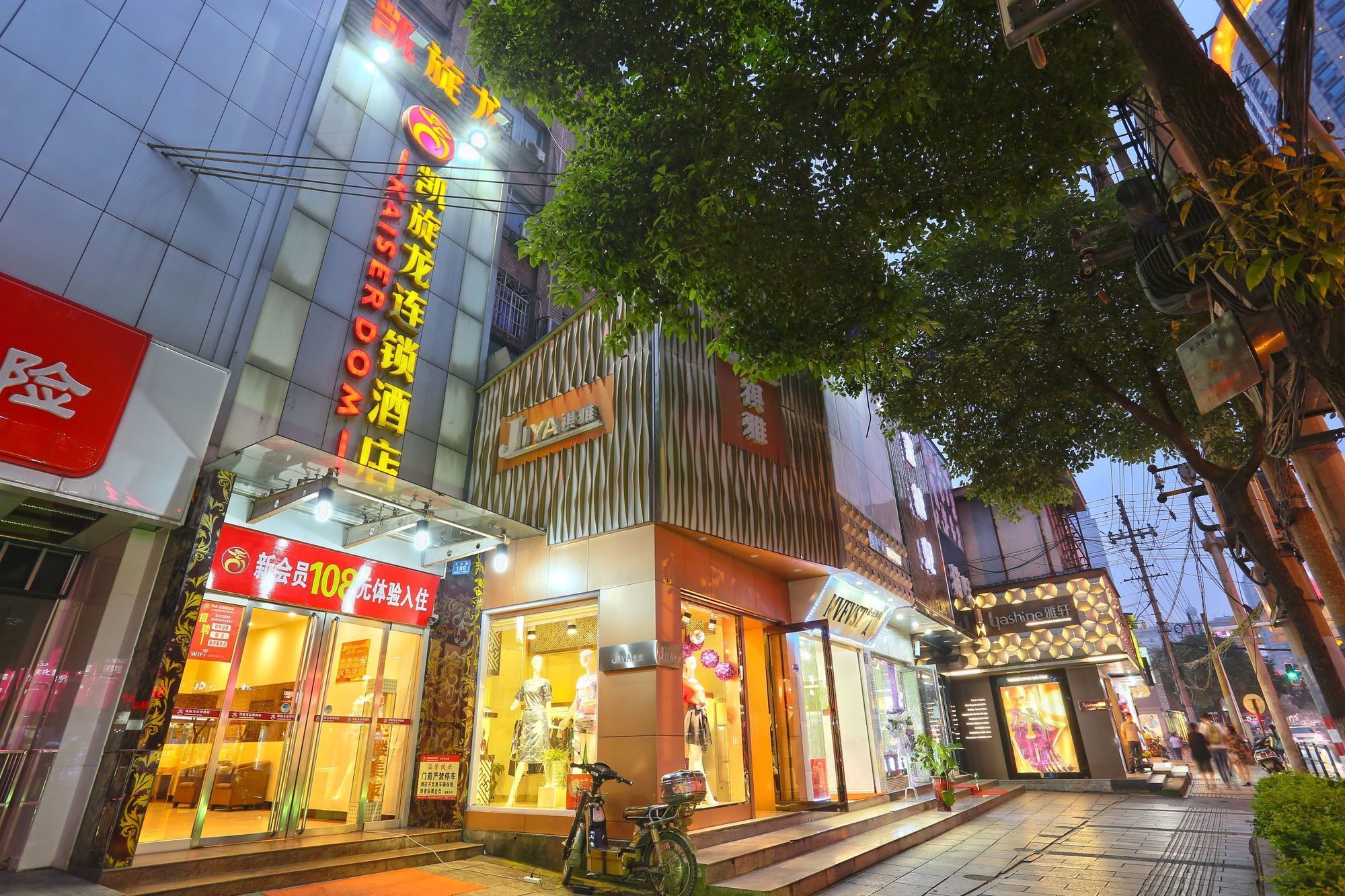 Kaiserdom Zhongshan Road Changsha Eksteriør billede
