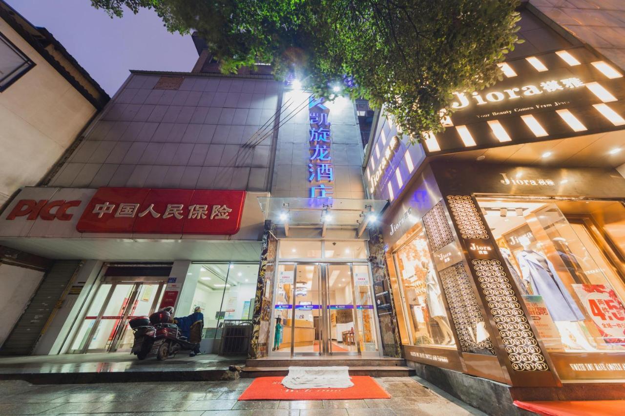 Kaiserdom Zhongshan Road Changsha Eksteriør billede